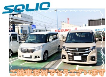 ★☆ご納車おめでとうございます☆★